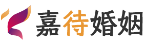 吉林白山婚姻调解